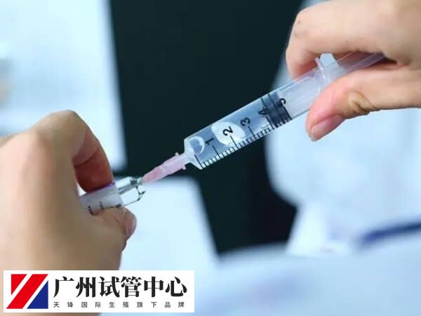 试管促排方案的选择要看个人情况
