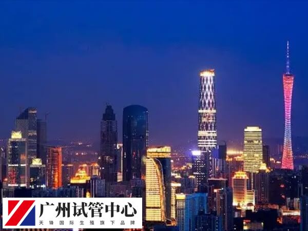 广州三代试管私人医院排行榜中哪家助孕技术好？